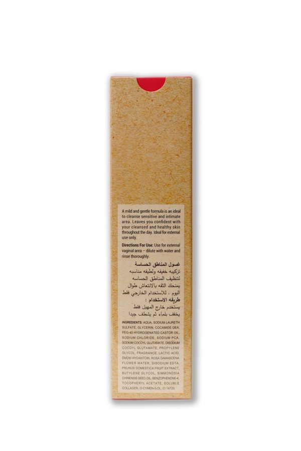 ⁦غسول طبي للمناطق الحساسة من HealthyShop⁩ - الصورة ⁦3⁩